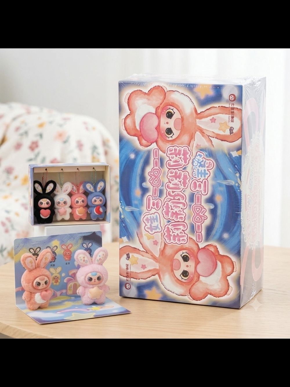Baby Three Lily Rabbit Town Series (Generation 3) - Full Sealed Case